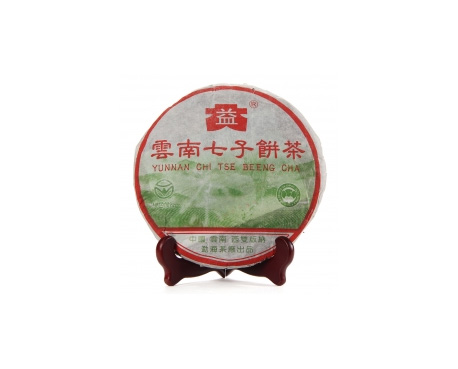 丰泽普洱茶大益回收大益茶2004年彩大益500克 件/提/片